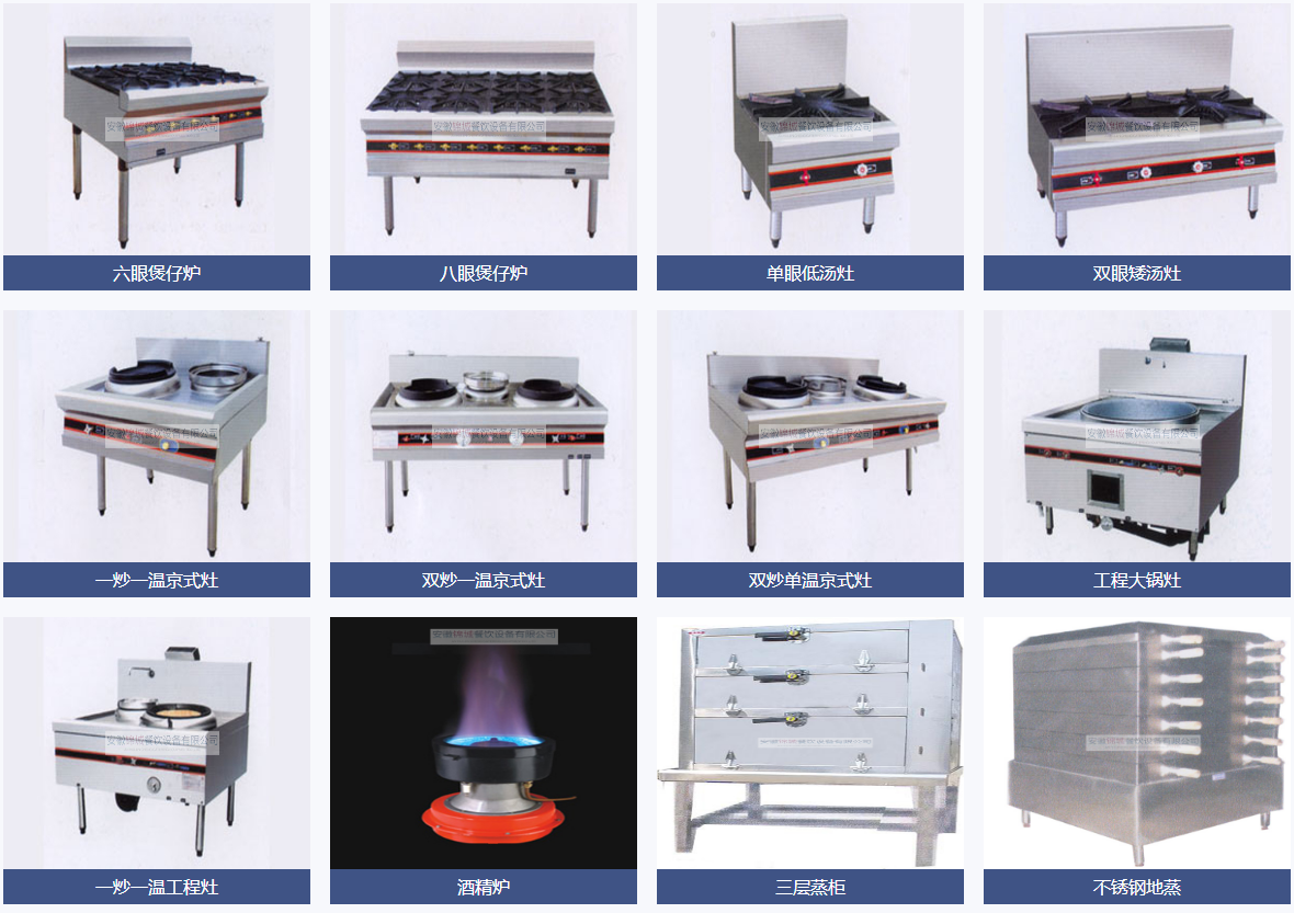 錦城產(chǎn)品分類