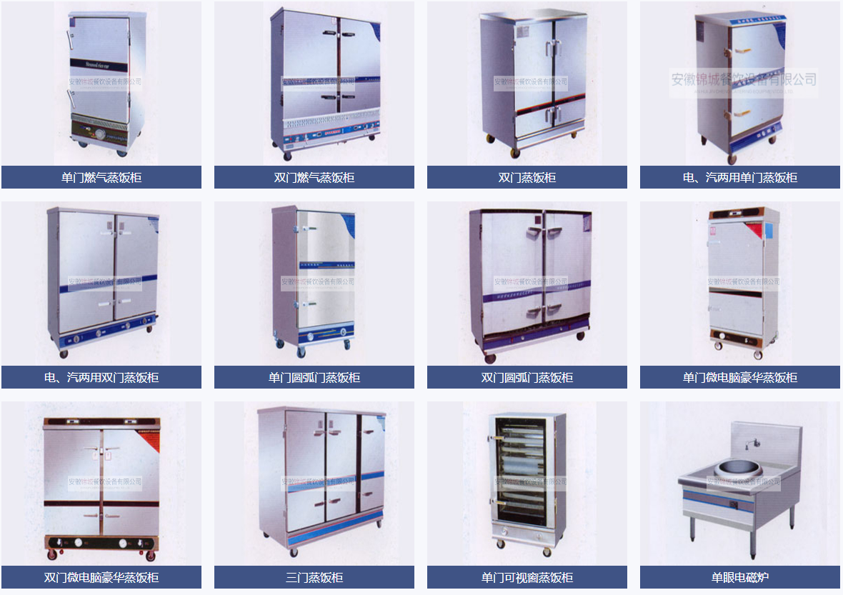 錦城產(chǎn)品分類