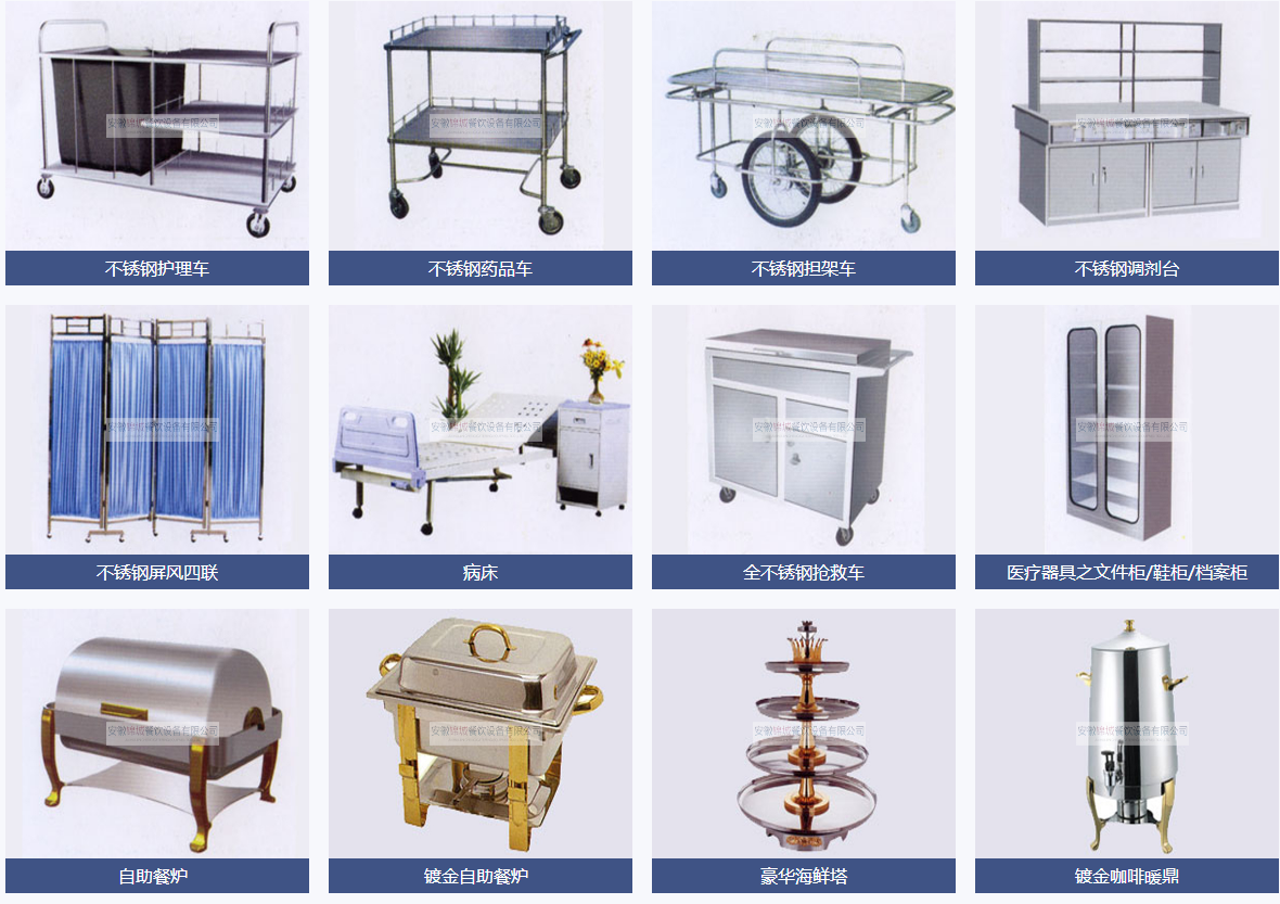 錦城產(chǎn)品分類(lèi)